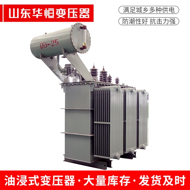 S11-10000/35武穴武穴武穴电力变压器厂家